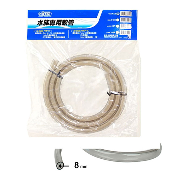[691-I960] Ista Akvaryum Hortum (8 Mm-3 Mt)