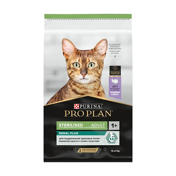 [12369078] Pro Plan Sterilised Hindili Kedi Kısırlaştırılmış Maması (3 Kg)