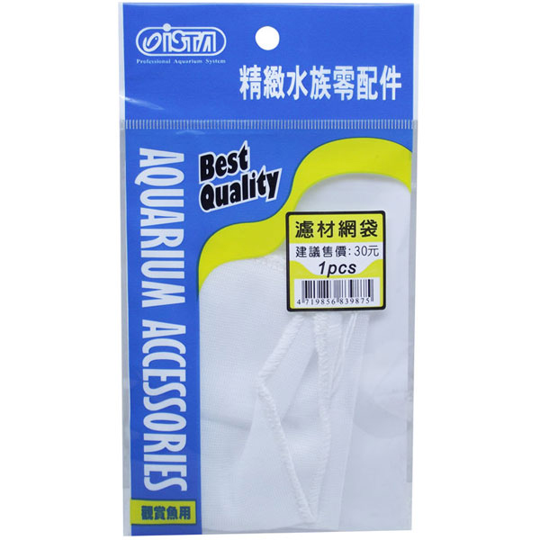 [691-I987] Ista Akvaryum Filtre Torbası 23x15.5 Cm