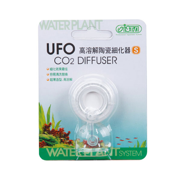 [691-I504] Ista Ufo Akvaryum Difüzör Small