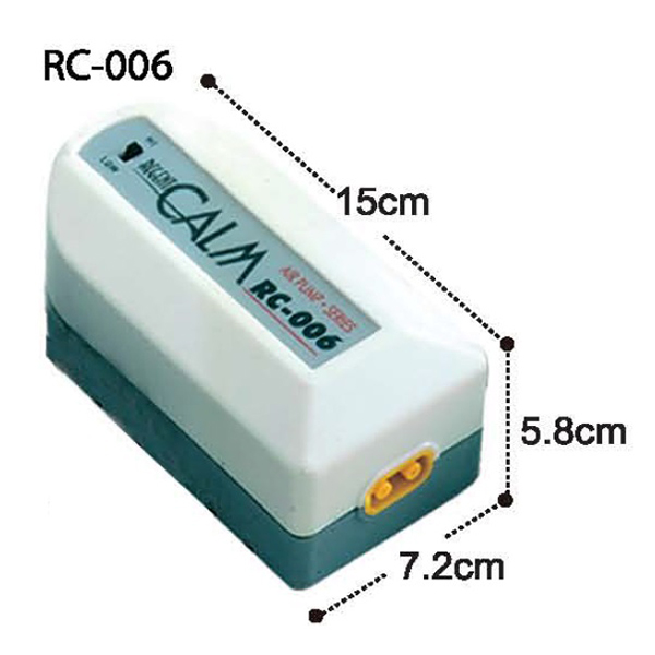 [200-RC006ASD] Regent Calm Çift Çıkışlı Hava Motoru
